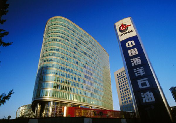 中国海洋石油总公司