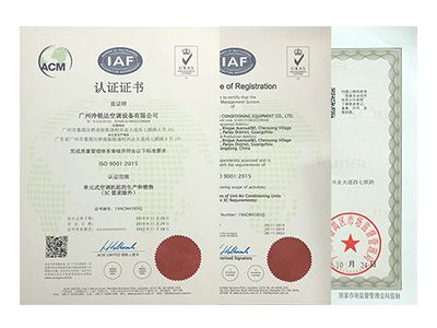 质量保证！冷锐达空调设备通过ISO9001质量体系认证