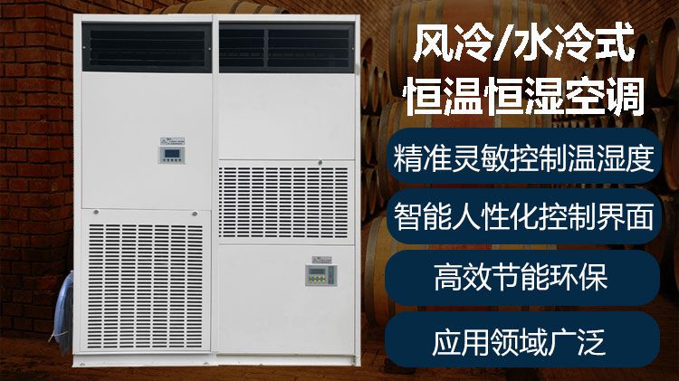 恒温恒湿，是酒窖设计的关键