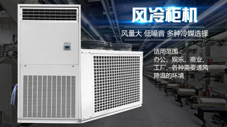 化纤厂对于暖通空调有什么具体要求？