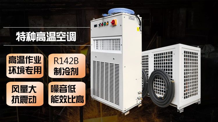 炼钢厂的分布，它们的高温车间是如何降温采暖的呢？